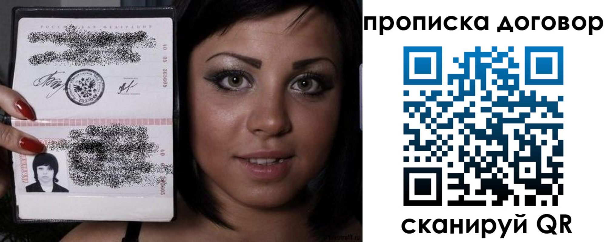 миграционный учет в Тетюшах