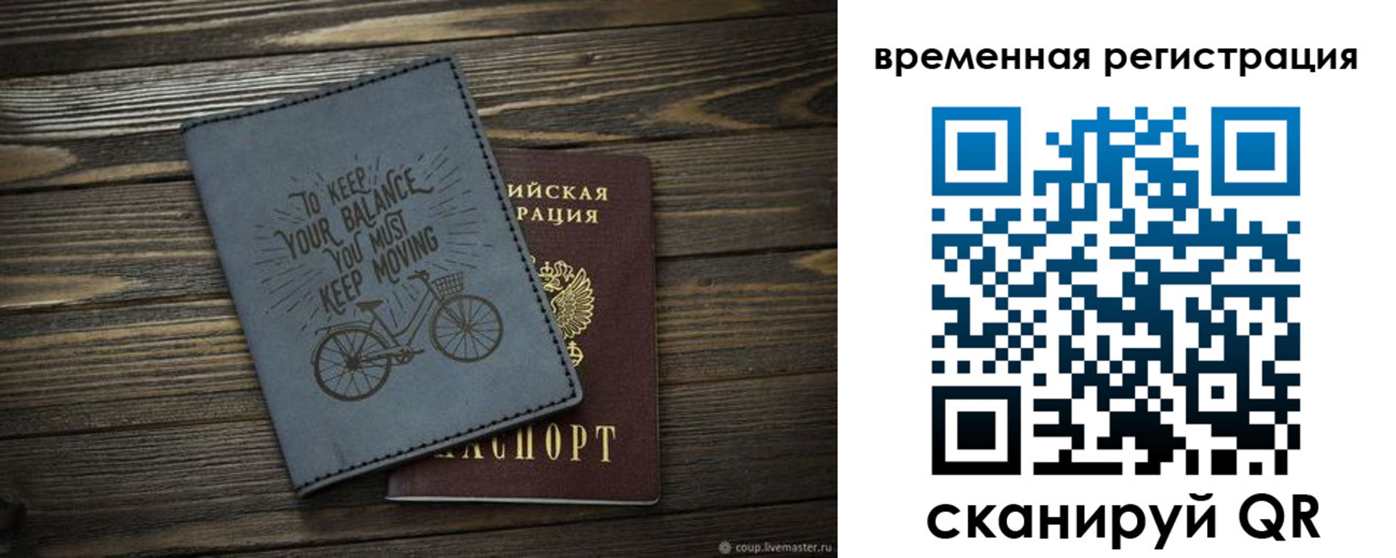 прописка для школы в Тетюшах