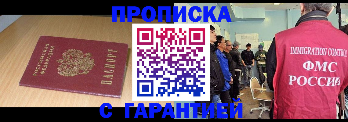 пропишу в квартире в Тетюшах