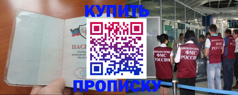регистрация в Тетюшах