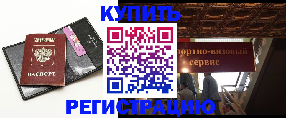 прописка для школы в Тетюшах